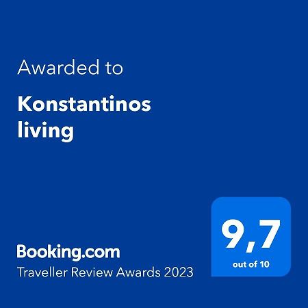 KitriaíKonstantinos Livingアパートメント エクステリア 写真